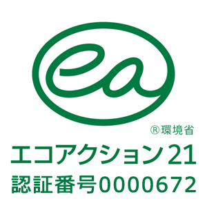 エコアクション21